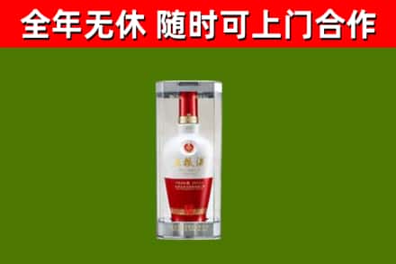 米林烟酒回收五粮液酒.jpg