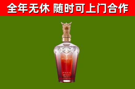 米林烟酒回收皇家剑南春龙年.jpg