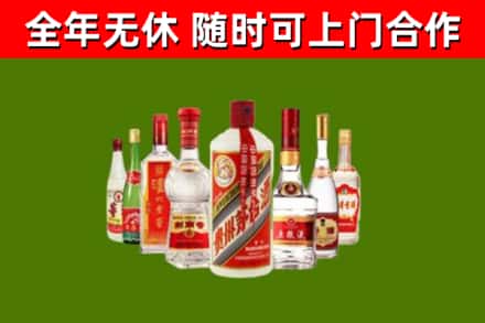 米林烟酒回收八大名酒.jpg