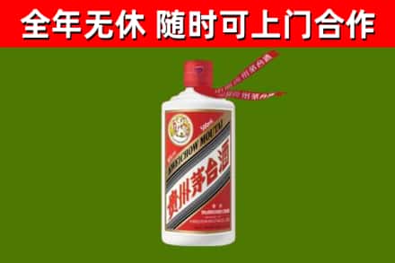 米林烟酒回收飞天茅台酒.jpg