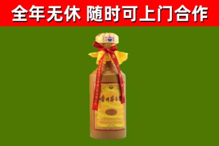 米林烟酒回收15年茅台酒.jpg