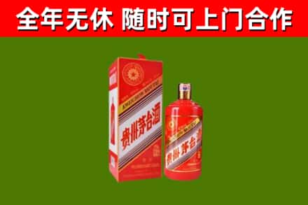 米林烟酒回收生肖茅台酒瓶.jpg
