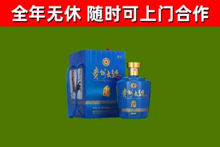 米林烟酒回收贵州大曲.jpg
