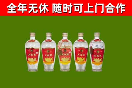 米林烟酒回收公斤五粮液.jpg