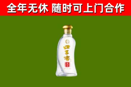 米林烟酒回收口子窖.jpg