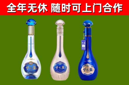 米林烟酒回收梦之蓝系列.jpg