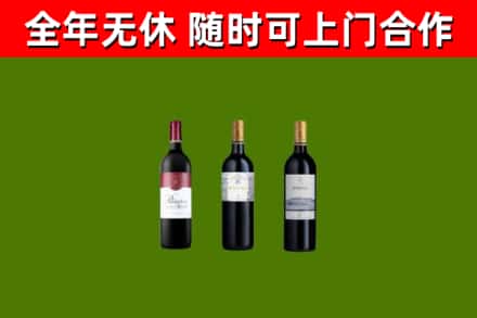米林烟酒回收拉菲红酒.jpg