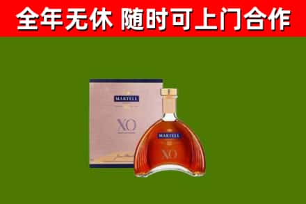 米林烟酒回收马爹利洋酒.jpg