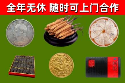 米林烟酒回收名贵礼品.jpg